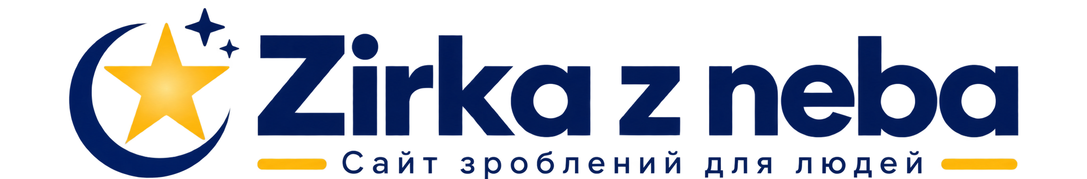 zirka-z-neba.com.ua