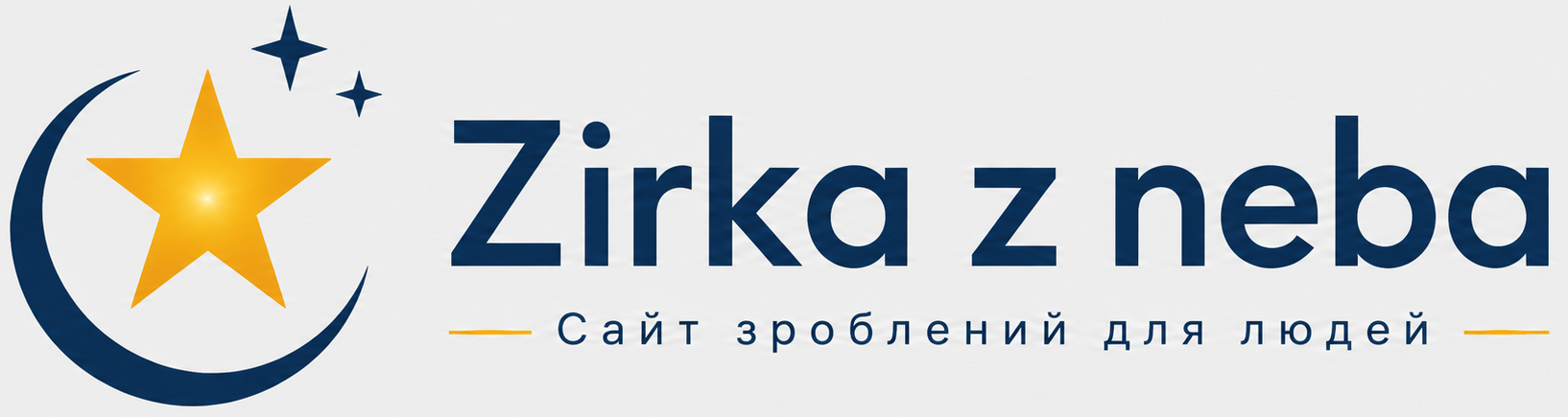 zirka-z-neba.com.ua